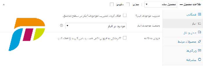 قیمت فروش فوق‌‌العاده