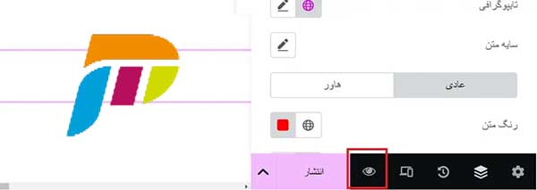 آشنایی کار با محیط المنتور در طراحی سایت وردپرسی